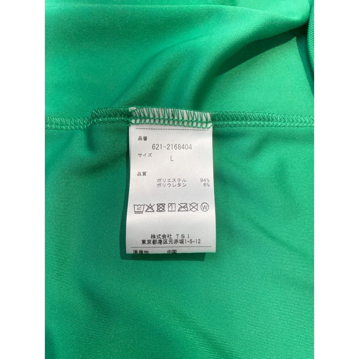 PING - coco 中古 ピン PING メンズ 半袖シャツ L 緑 グリーン 春夏 モックネック 中古 メンズ ピン PING 半袖シャツ L 緑 グリーン 春夏 モック