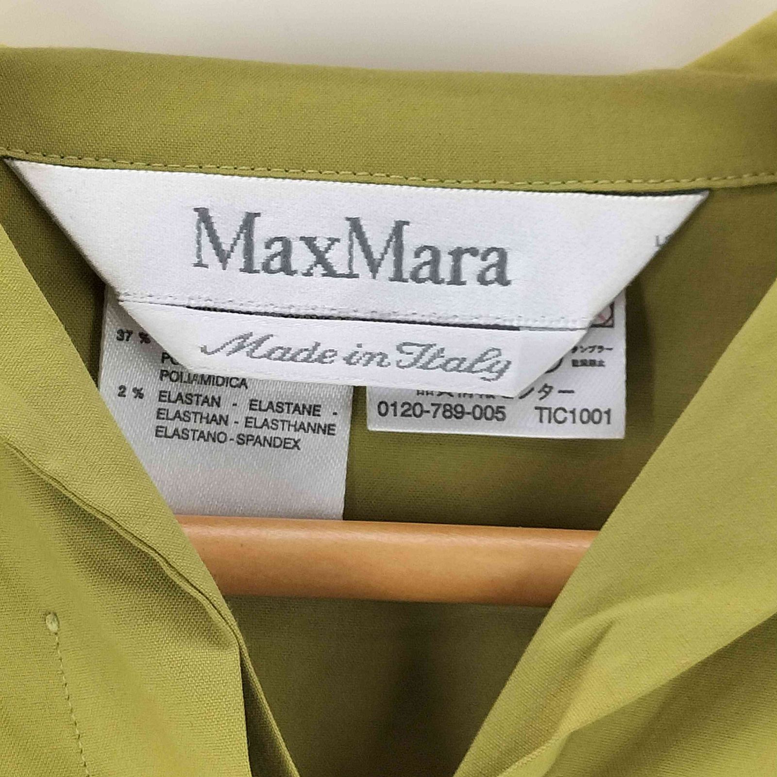 MaxMara マックスマーラ　白タグ　高級　シャツ　ブラウス　開襟 マックスマーラ MAX MARA イタリア製 白タグ 無地 L/S 開襟
