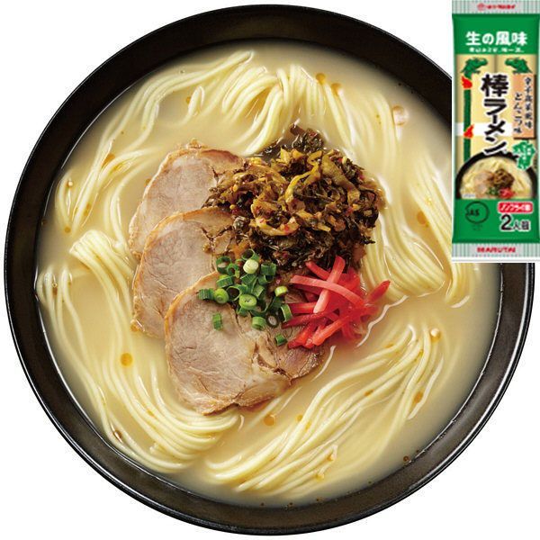 激安 激辛ピリ辛 豚骨ラーメンセット 3種