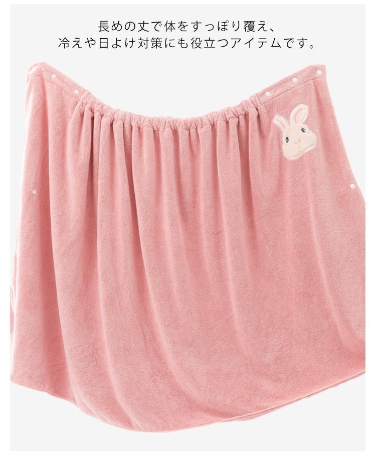 ラップタオル