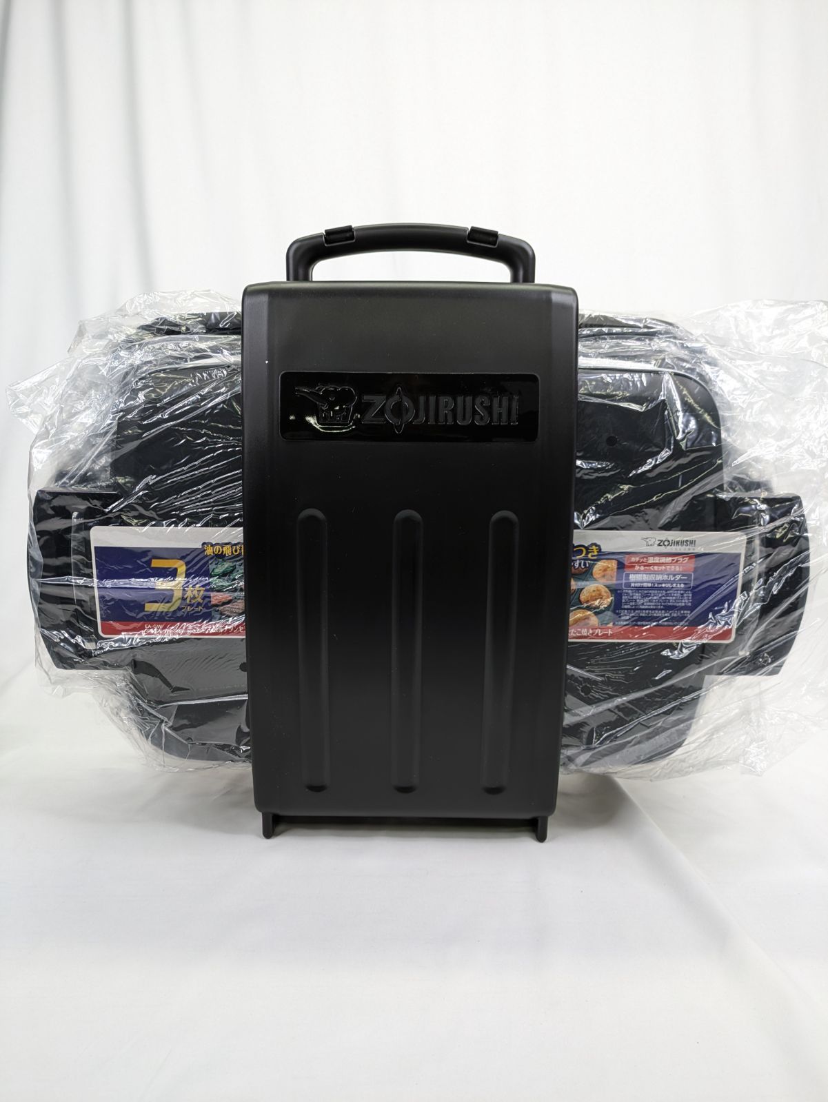 EA-GW30-XB ホットプレート