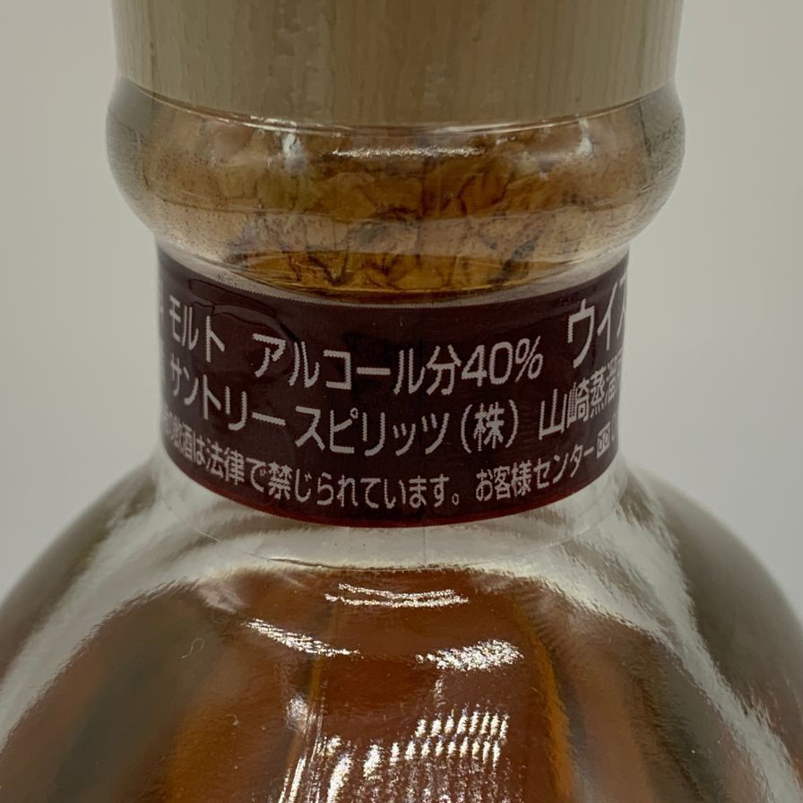 サントリー 山崎蒸留所 シングルモルトウイスキー 300ml 楽天市場】サントリー シングルモルトウイスキー 山崎蒸溜所 40