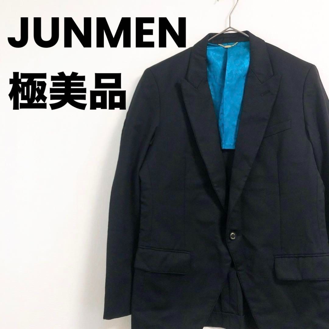 極美品 JUNMEN ジュンメン ジャケット スーツ 高級 ブラック L 大人気 