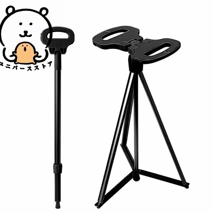 ステッキチェア 折りたたみ杖 超軽量 登山杖 アルミ製 脚杖椅子 アウ[0et] Amazon.co.jp: ステッキチェア 折りたたみ杖 超軽量 登山杖