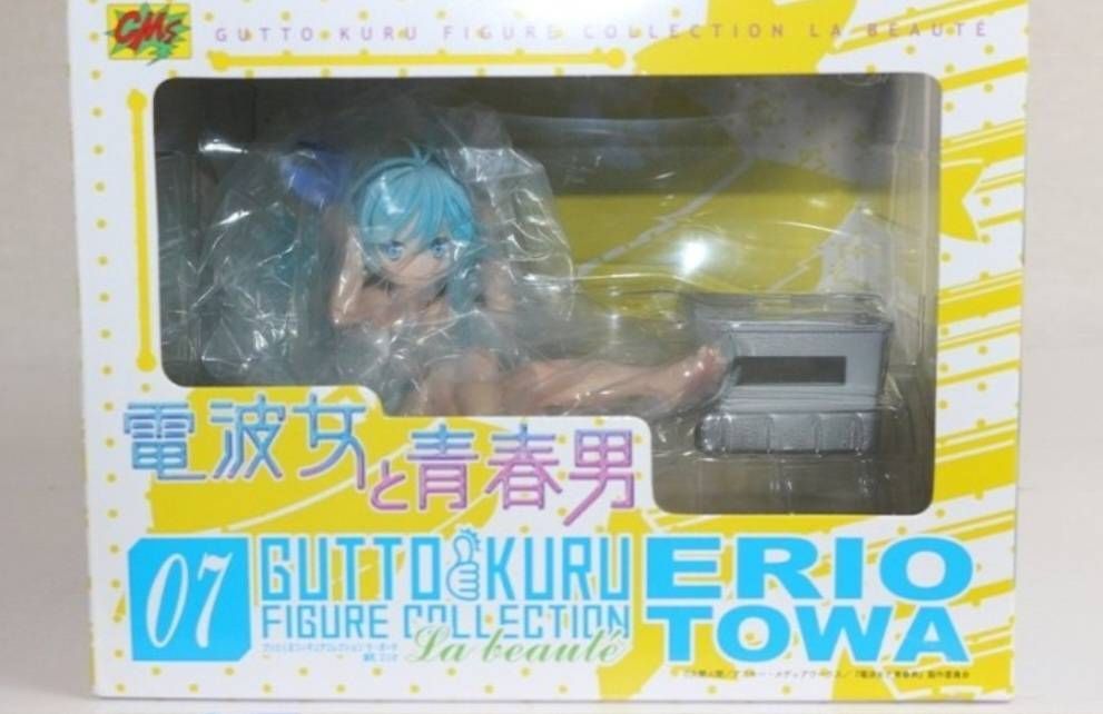 電波女と青春男 藤和エリオ グッとくるフィギュアコレクション ラ