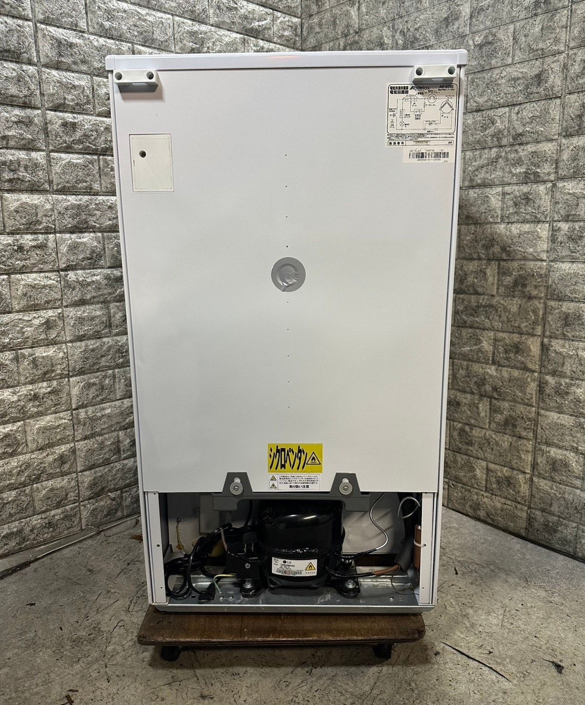 大阪送料無料☆3か月保障付き☆冷蔵庫☆2020年☆アビテラックス☆2ドア