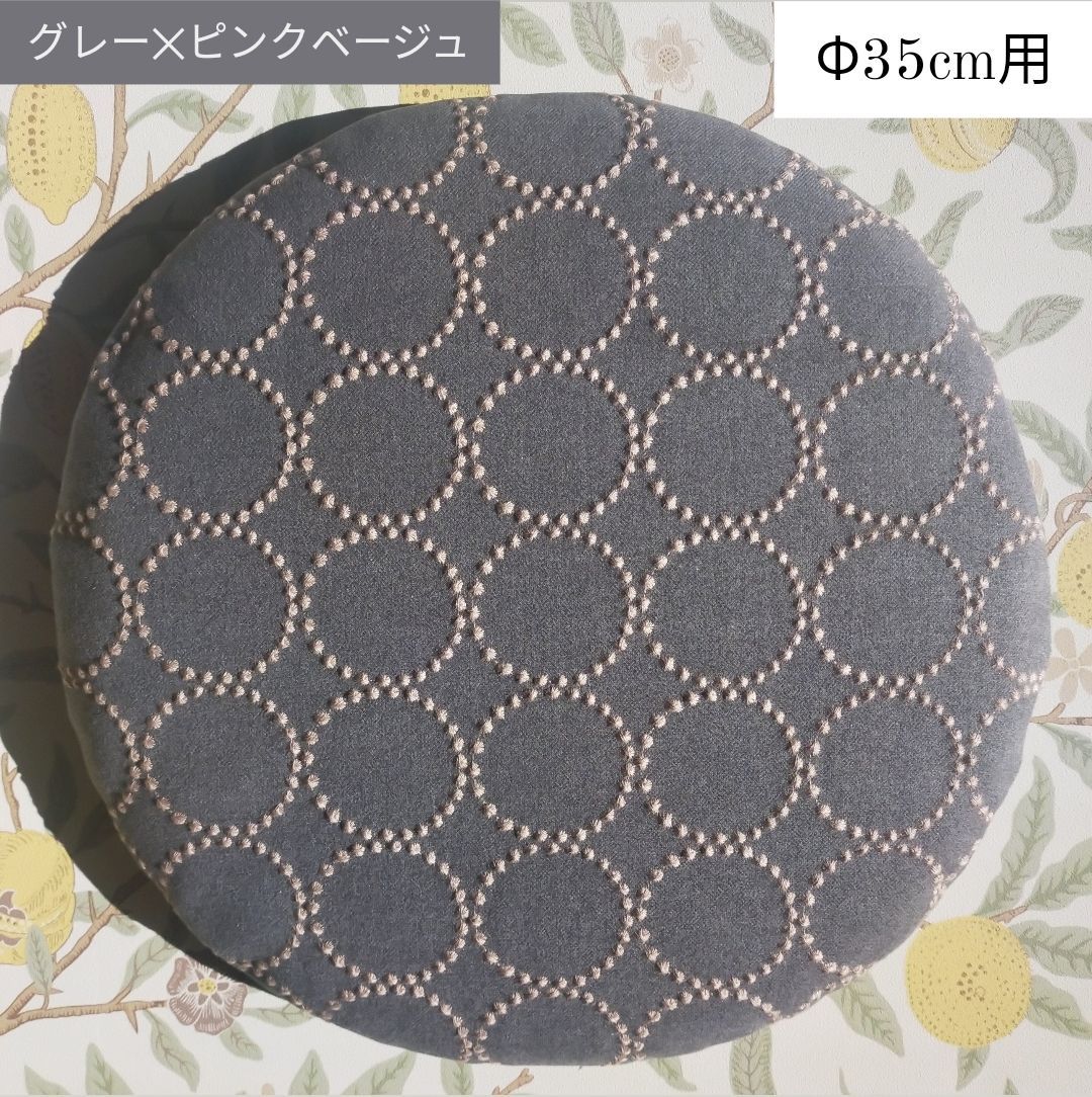 座布団カバー