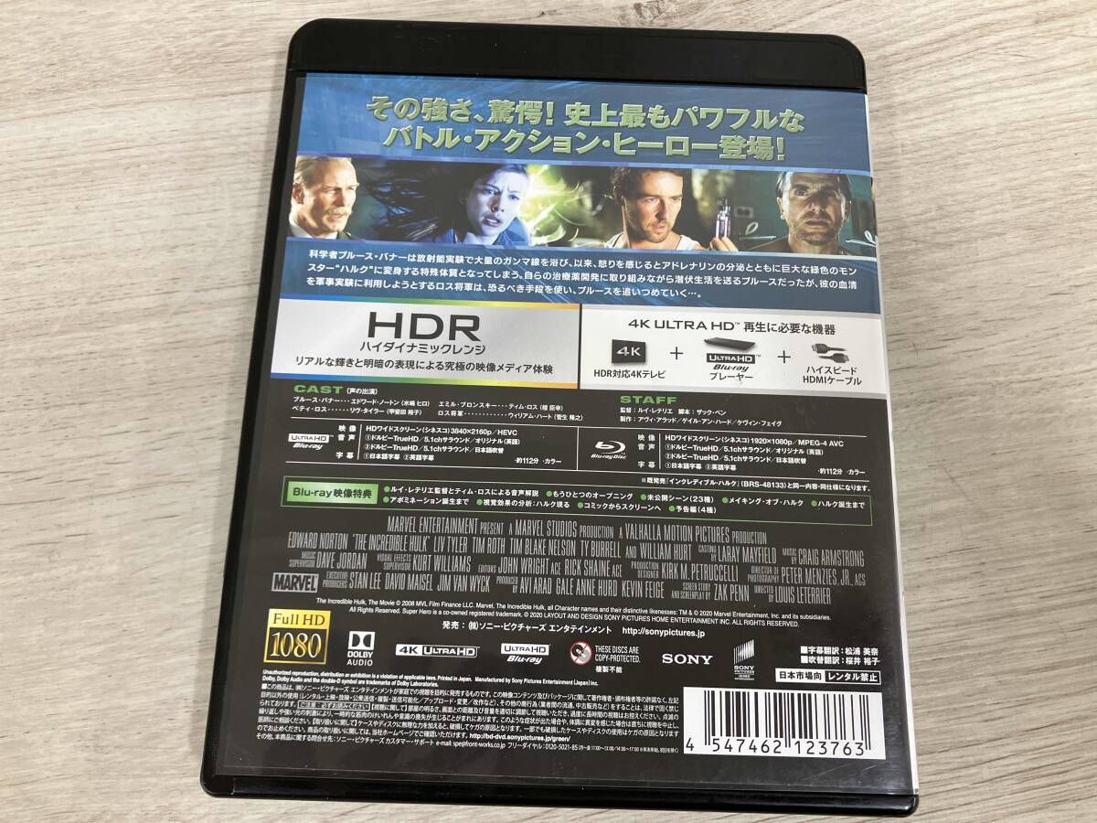 ハルク 4K Ultra HD+ブルーレイ[4K ULTRA HD + Blu-ray] Amazon.co.jp: ハルク 4K Ultra HD+ブルーレイ[4K ULTRA HD +