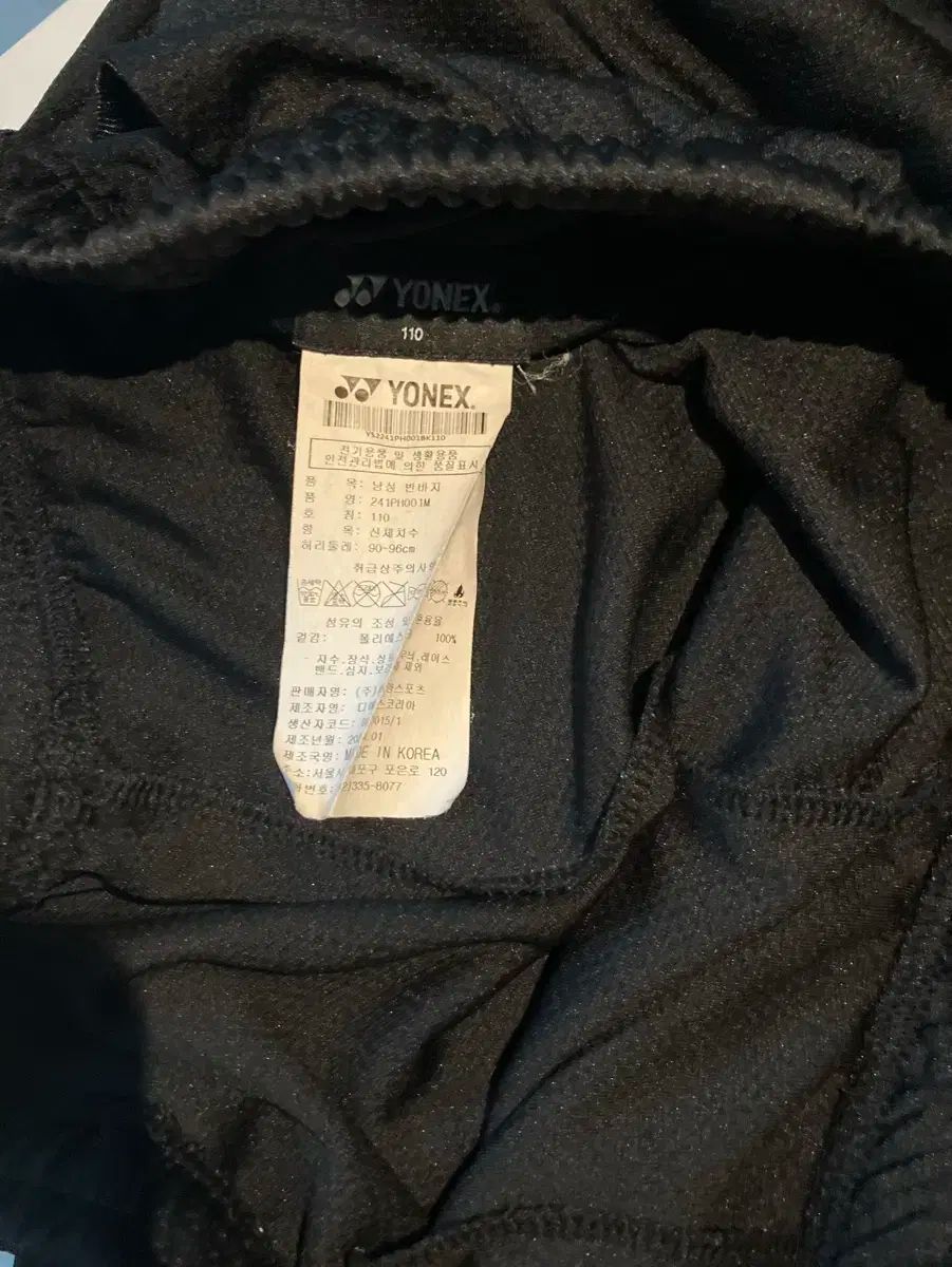 ヨネックス ( YONEX ) 黒 半ズボン 【YONEX/ヨネックス】メンズ