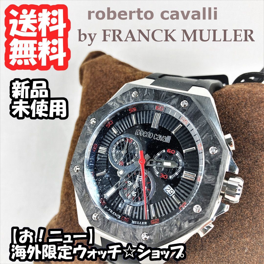 極美品】roberto cavalli by FRANCK MULLER腕時計 - メンズ