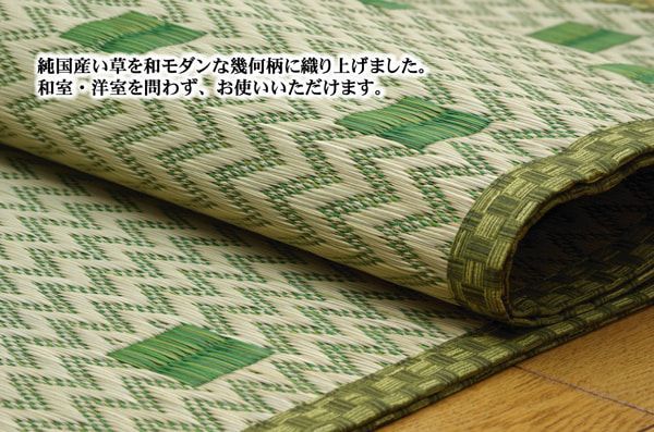 花ござ 飛鳥 261×261cm 江戸間4.5畳