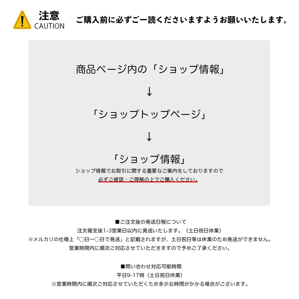 下着 上下セットアップ