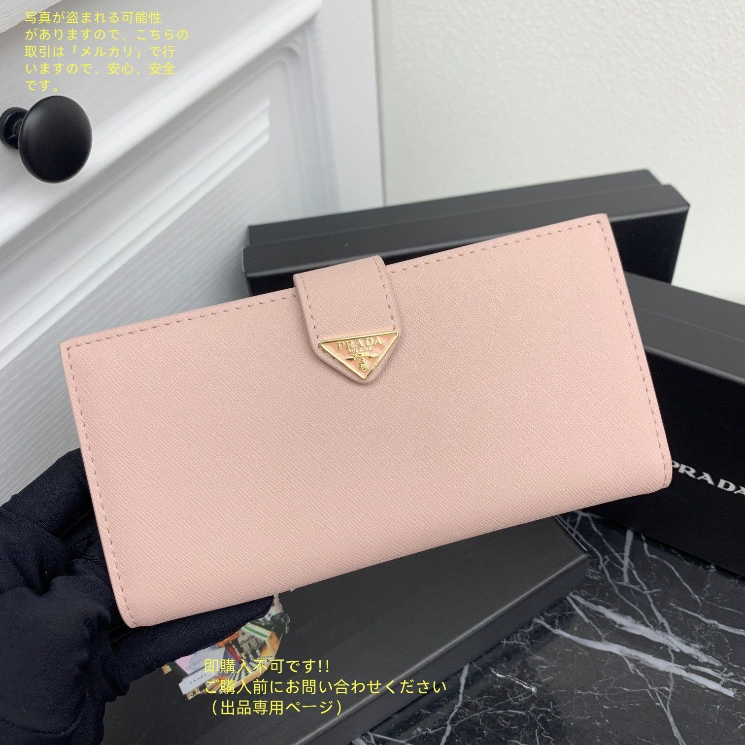 正規品　希少　プラダ　財布　新品未使用！ usdpr93332011-1.jpg