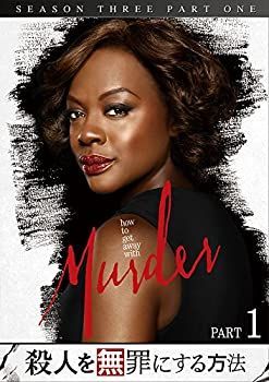 【】(未使用･未開封品)殺人を無罪にする方法 シーズン3 Part1 [DVD]