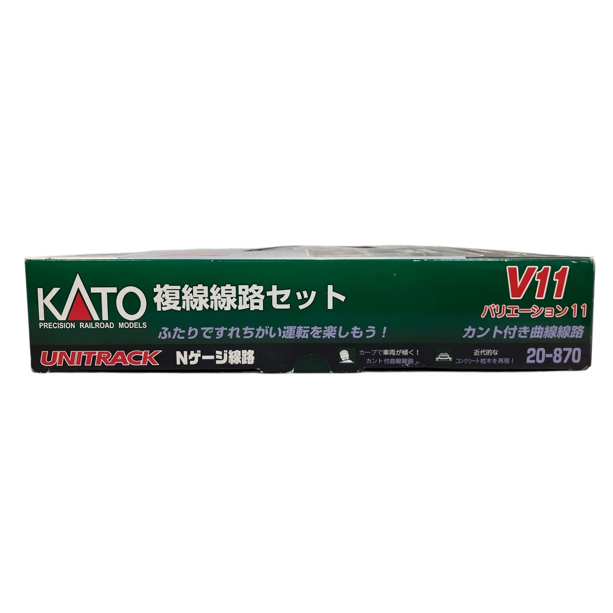 KATO（20-870）V11 複線線路セット 楽天市場】【送料無料】カトー(KATO) Nゲージ V11 複線線路