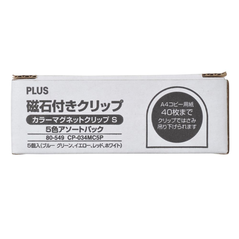 CP-034MC5P ×3セット