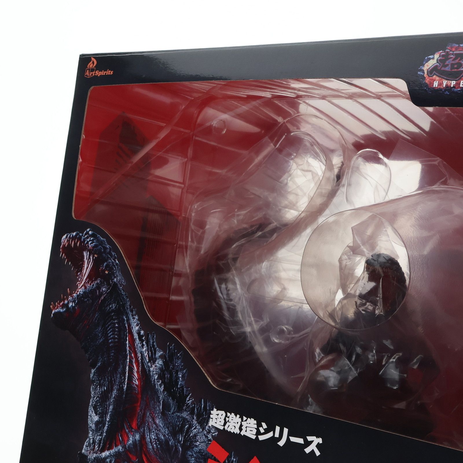 超激造シリーズ シン・ゴジラ 完成品フィギュア　[プレックス] Amazon | アートスピリッツ 超激造シリーズ シン・ゴジラ 約