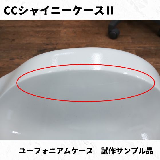 ユーフォニアムケース