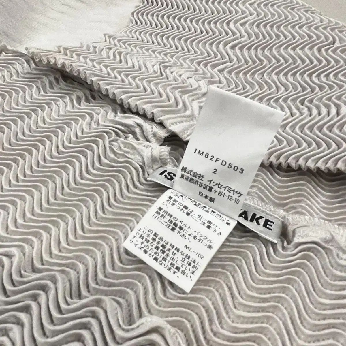 MIYAKE