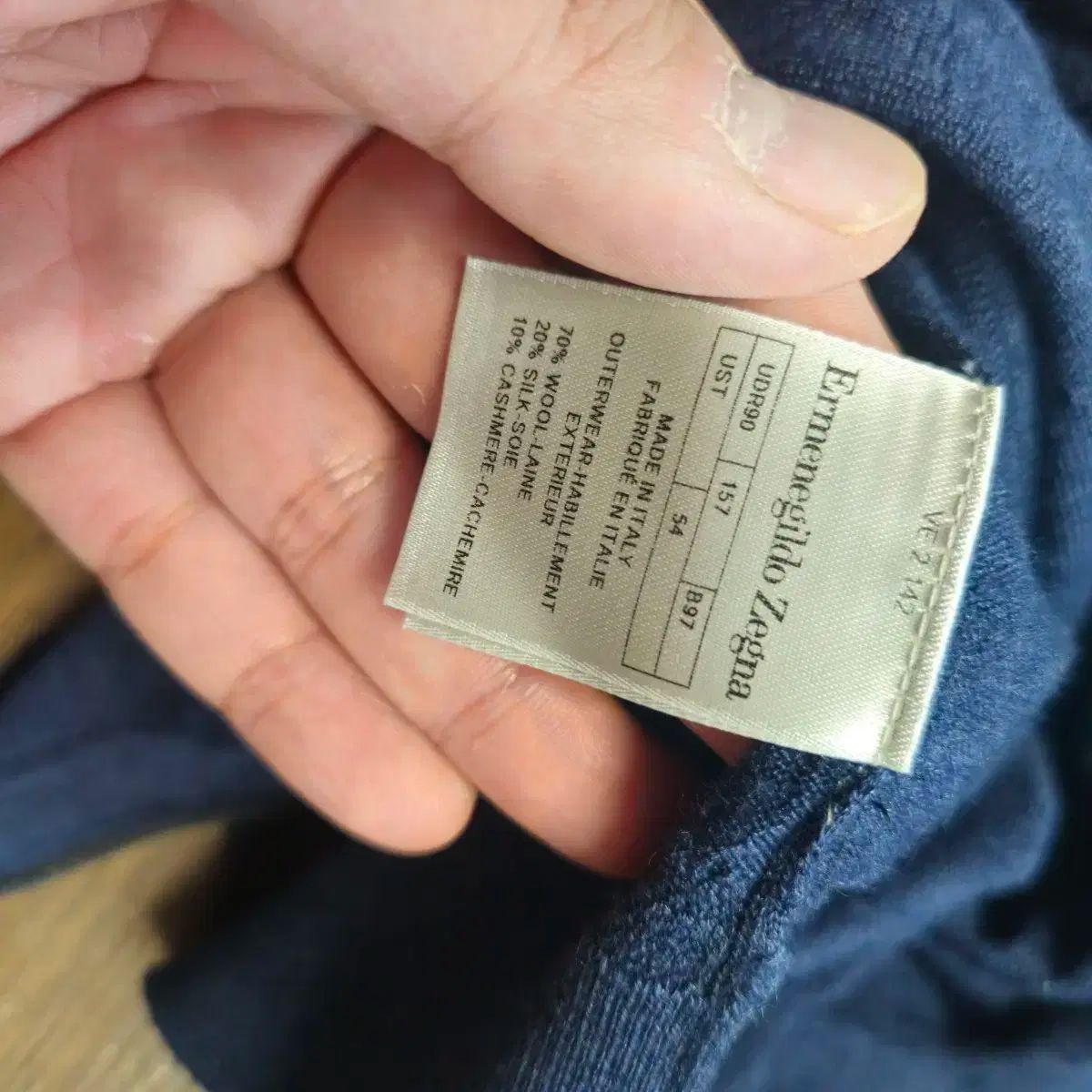 エルメネジルド ゼニア