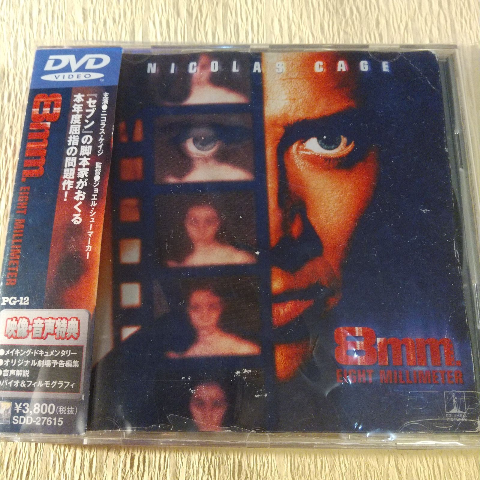 映画　　８ｍｍ　より　ニコラス　ケイジ　実使用ジーンズ・セーター・ベルト米国映画衣装専門販売社