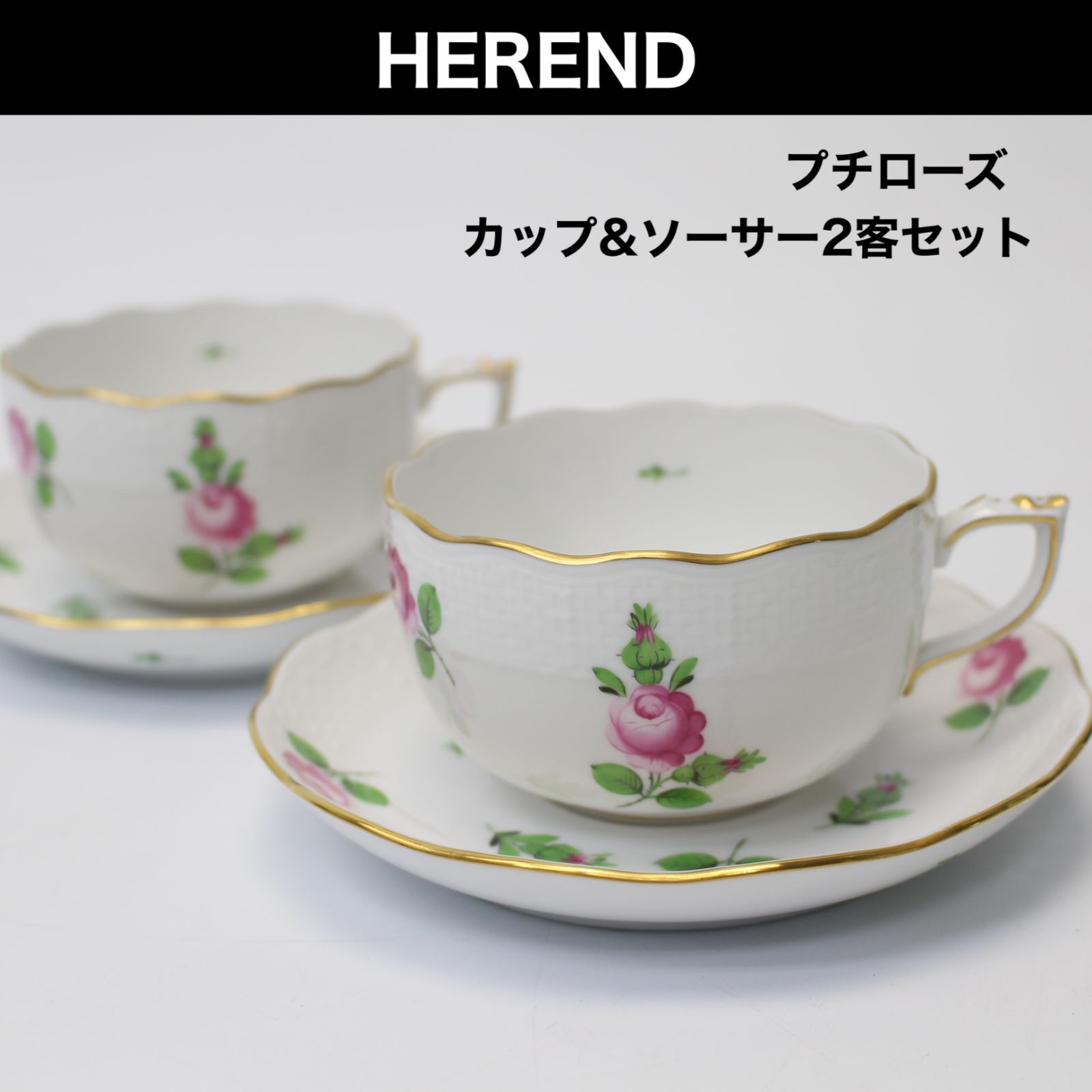 美品 Herend ヘレンド 2003 2004 2005 マンダリン サンタ 小皿 3枚