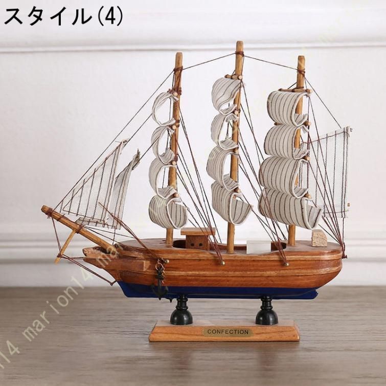 船 置物 オブジェ 船模型 巨大 海賊船 インテリア ビッグアート 雑貨 船 置物 オブジェ 船模型 巨大 海賊船 インテリア ビッグアート