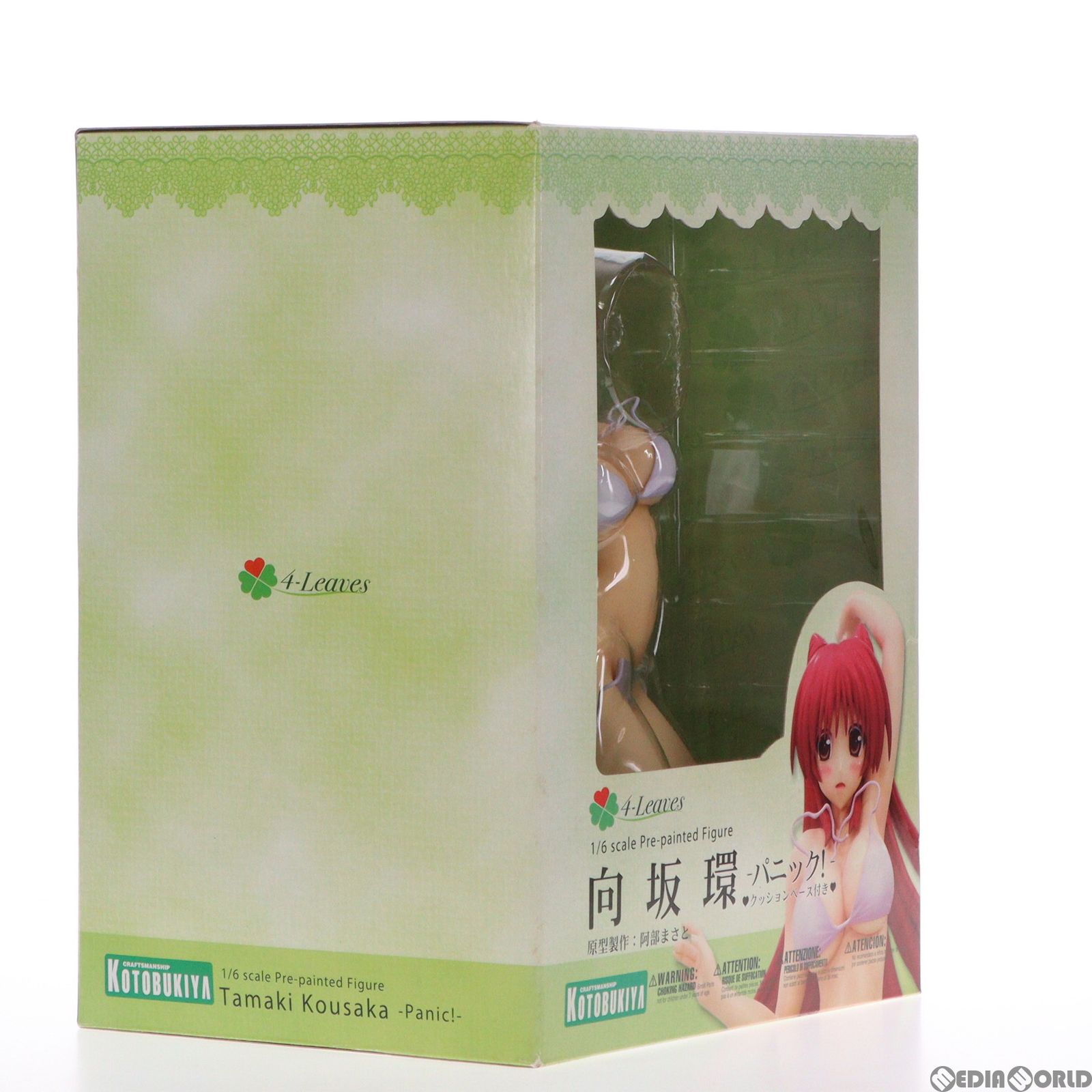 ガレージキットToHeart2 小牧愛佳 荒川泰之（アルマイト） 【公式通販】