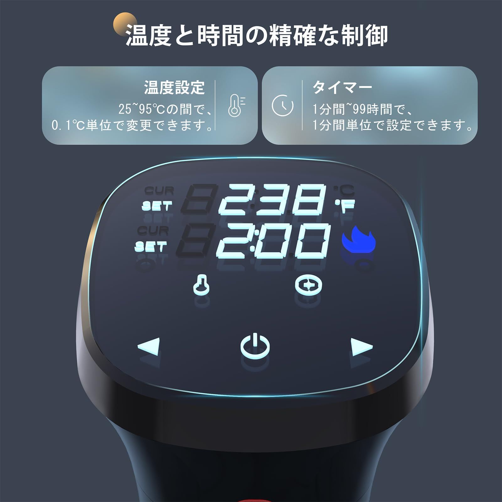 低温調理器 1100W24時間 予約機能 IPX7防水 タッチパネル クリップ式 Amazon.co.jp: 低温調理器 1100Wハイパワー 低温調理器具 24時間