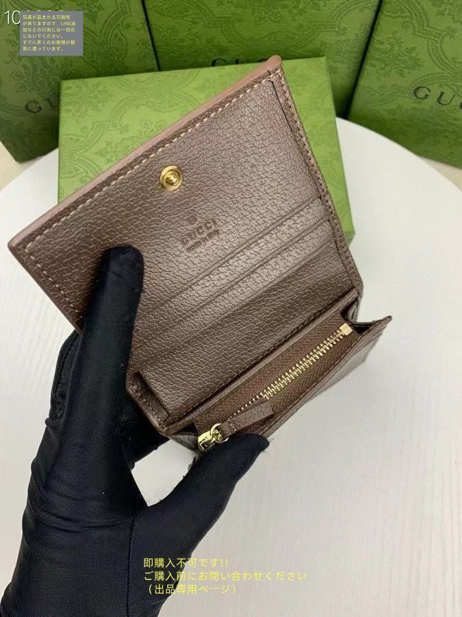 【最終値下げ】GUCCI 財布 GUCCI GUCCI グッチ ラウンドファスナー財布 323397 小銭入れ