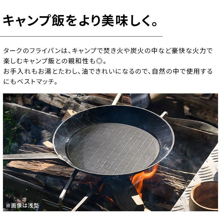 公式 フライパン