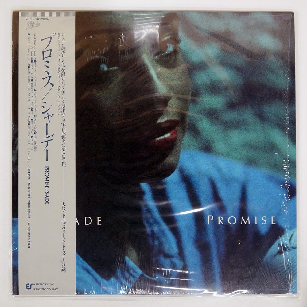 国内盤 SADE/PROMISE/EPIC 283P682 LP - メルカリ