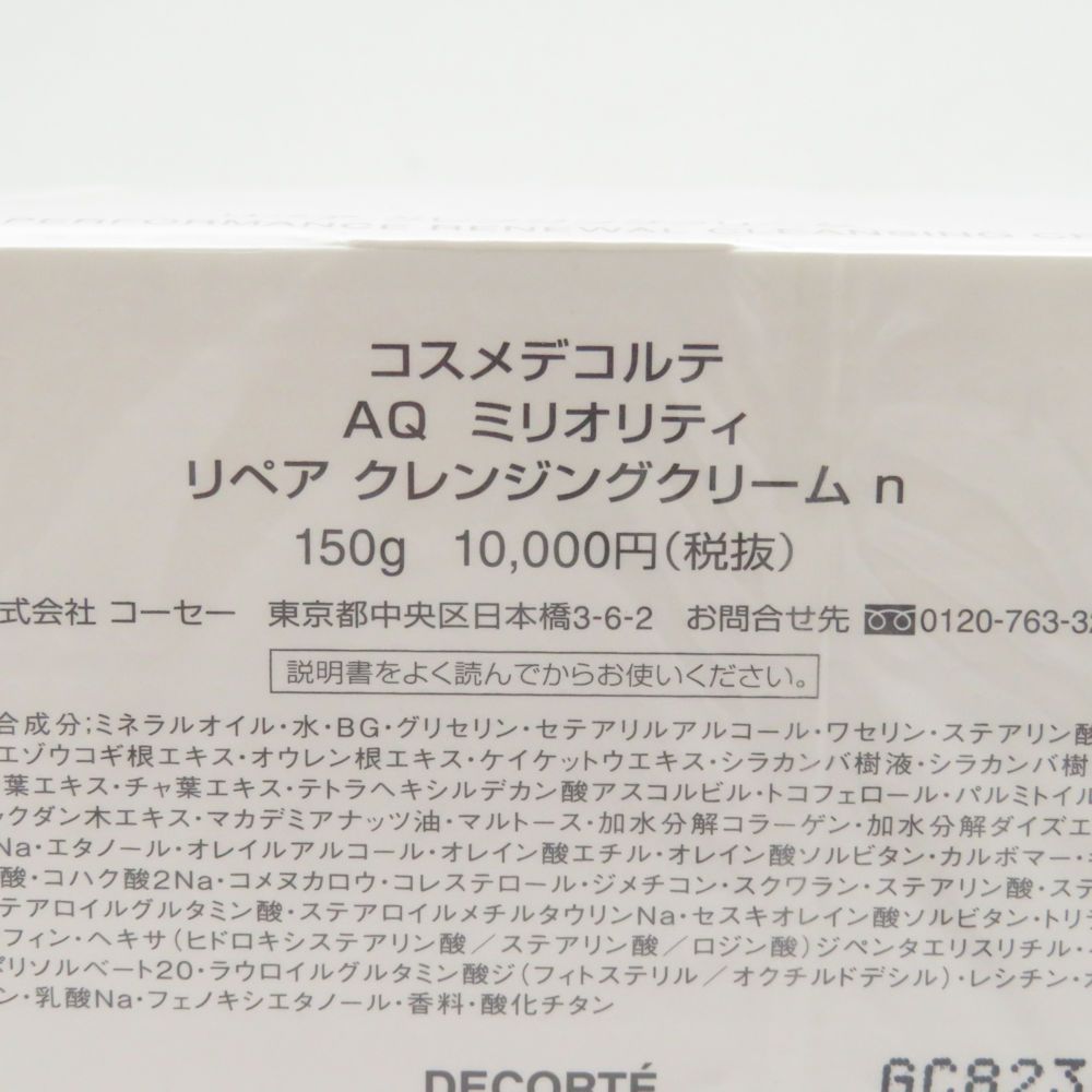 150g BK64A