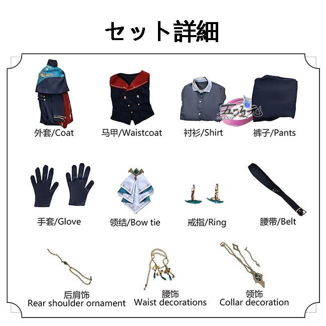靴 追加