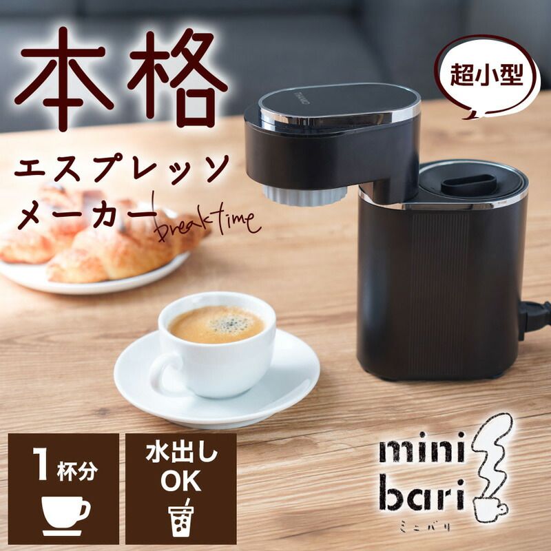 サンコー