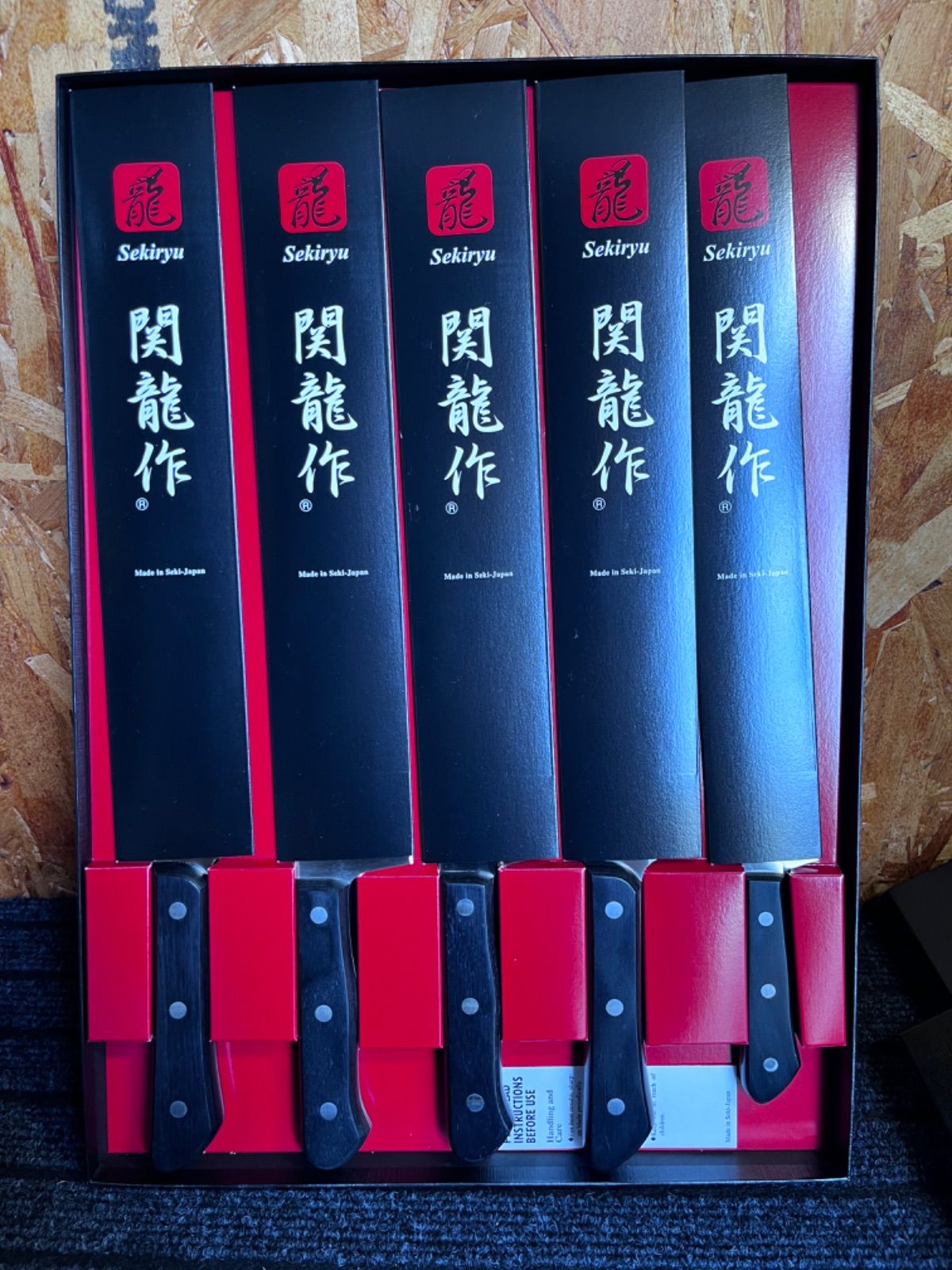 日本製　関産 関龍作ステンレス包丁 5本セット　¥27.500 日本製関産 関龍作ステンレス包丁 5本セット¥27.500