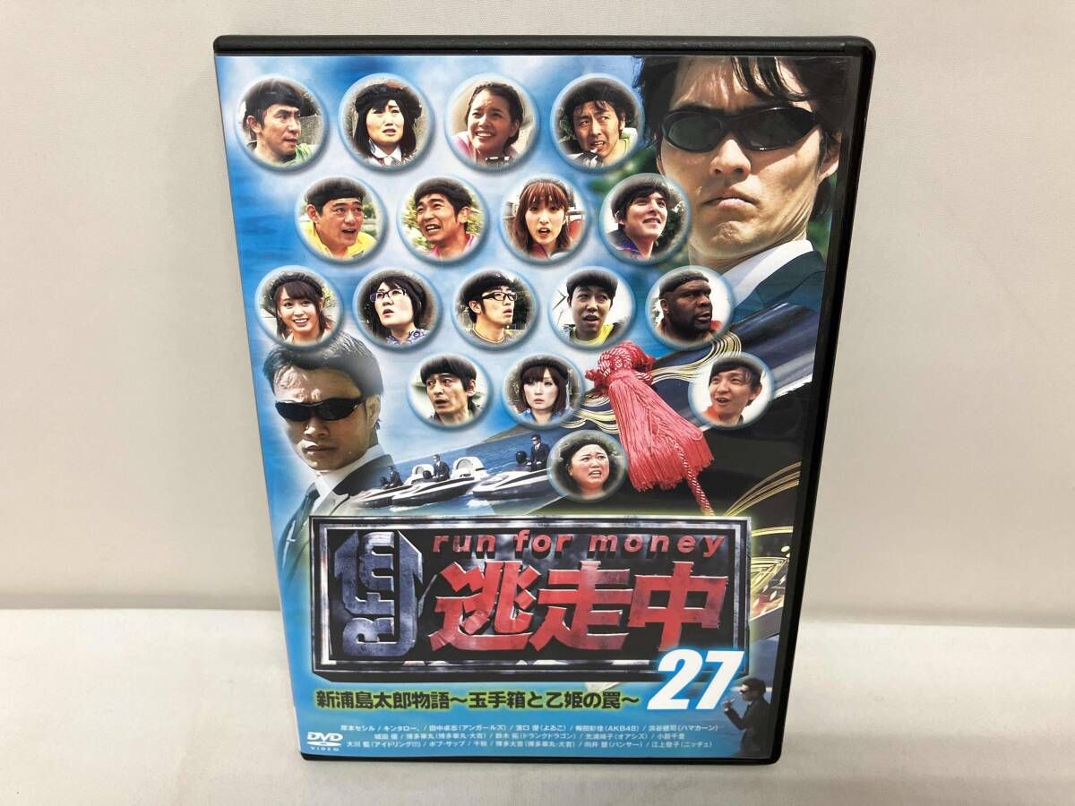 DVD 【】逃走中 27 新浦島太郎物語~玉手箱と乙姫の罠~ [DVD]