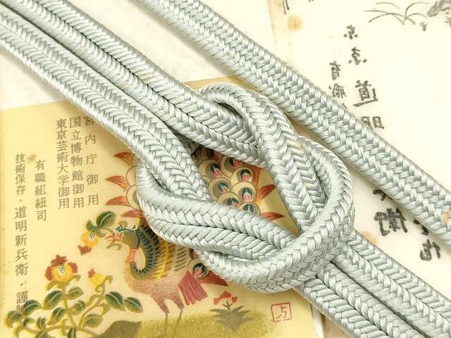 平和屋着物● 上 有職組紐道明 帯締め 冠組 白花色 宮内庁御用 国立博物館御用 東京芸術大学御用 AABB7046ay