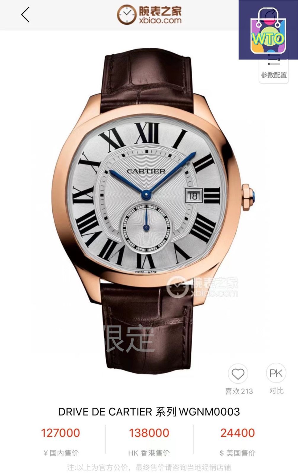 NaO。CARTIER 自動巻き 腕時計 ブラック CRWSTA0040 - タンク マスト ウォッチ - XL、自動巻き