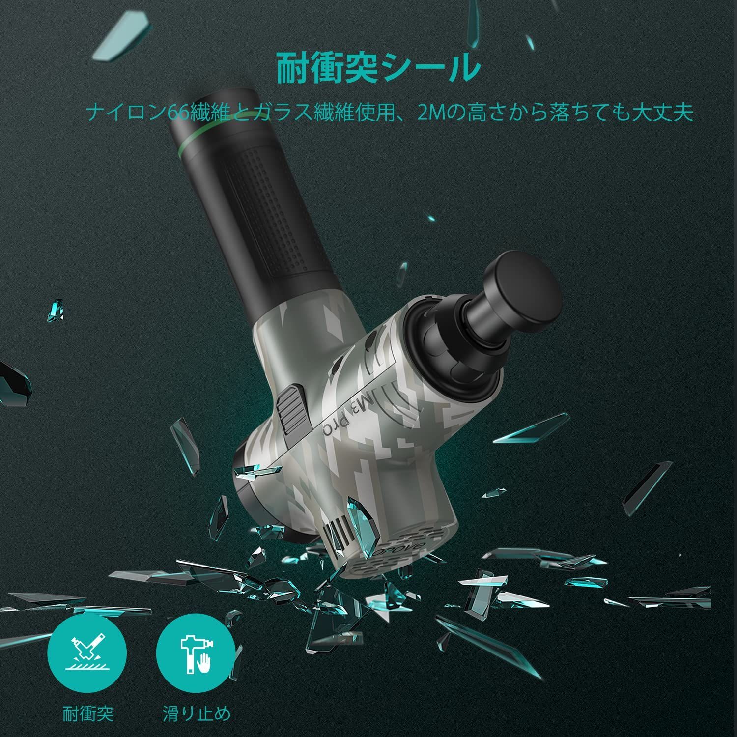 訳あり!!opove M3 Pro 筋膜リリースガン プロも愛用 12mm振幅 訳あり!!opove M3 Pro 筋膜リリースガン プロも愛用 12mm振幅