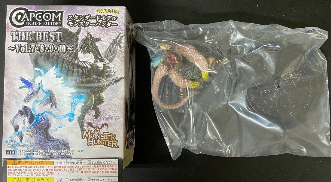 モンハン THE BEST Vol.7・8・9・10 全種1BOX Amazon.co.jp: モンハン