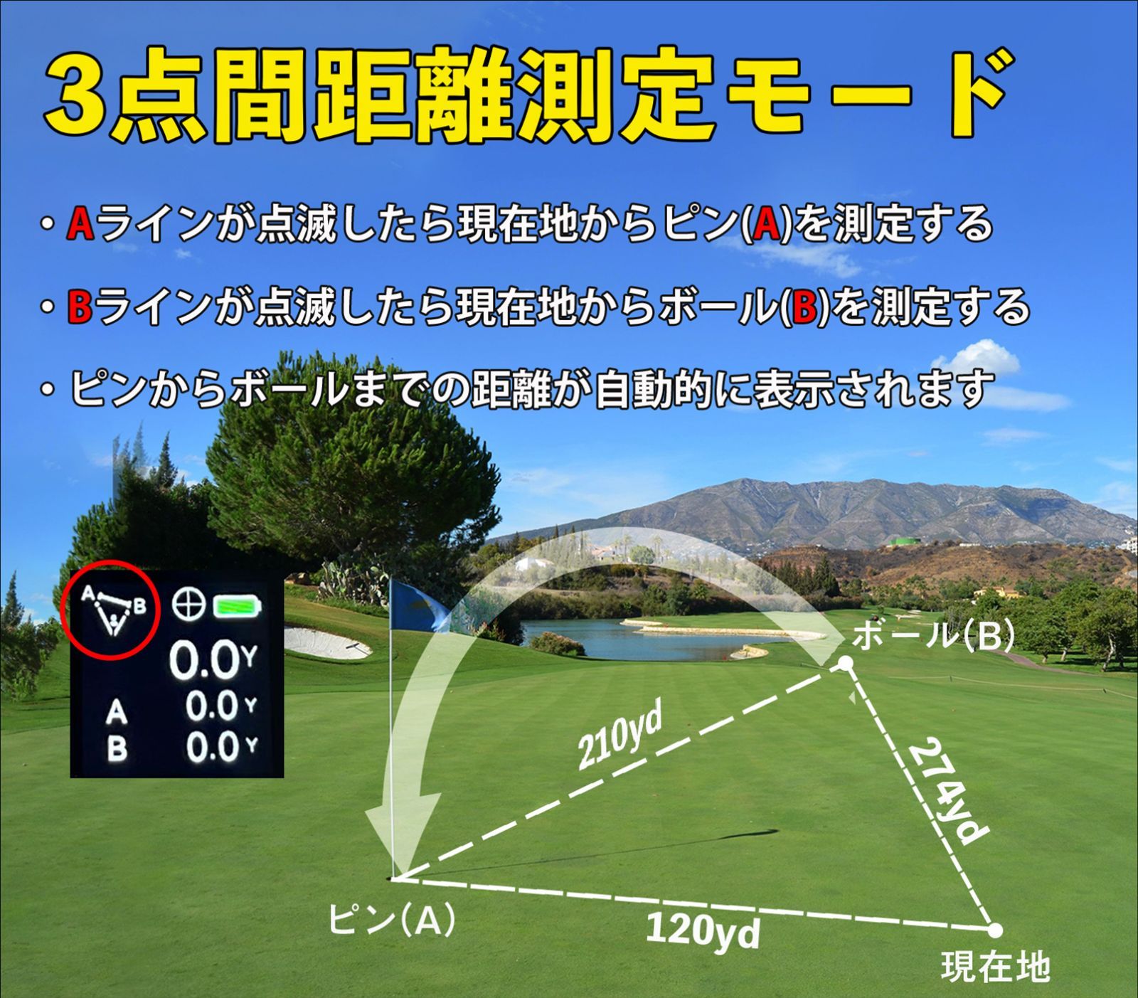 距離計 ゴルフレーザー距離計