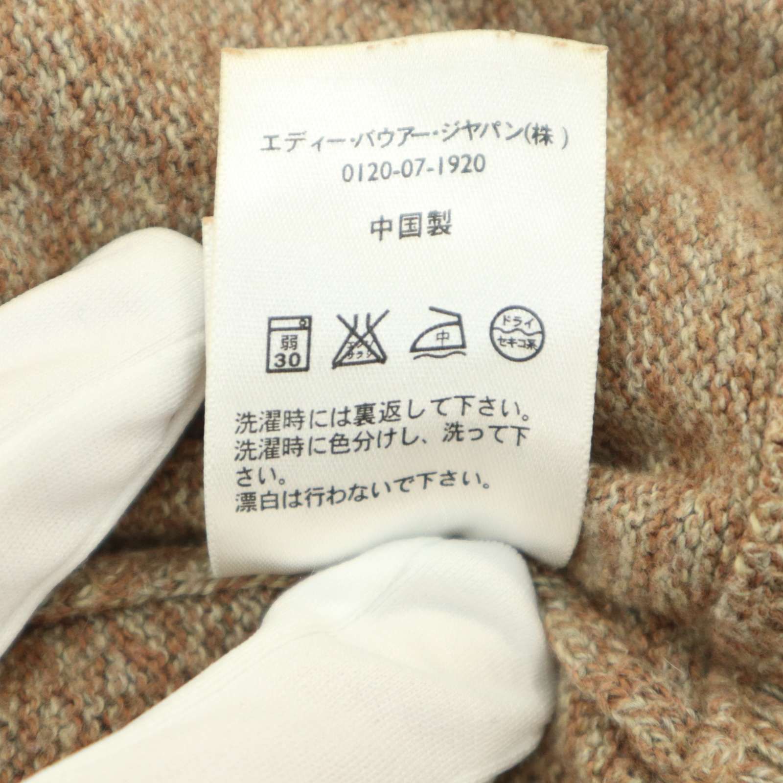 Eddie Bauer エディーバウアー 通年 キーネック☆ コットン セーター 