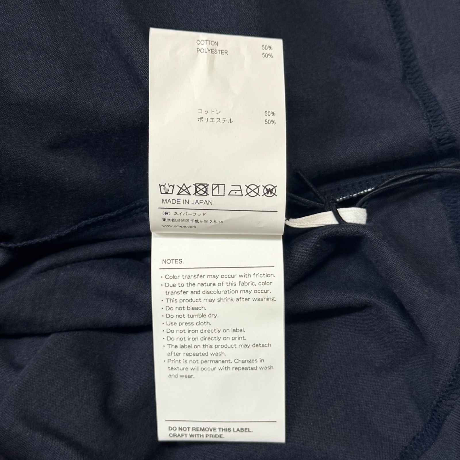WTAPS 25SS ACADEMY / LS / CTPL ロングスリーブTシャツ 長袖T