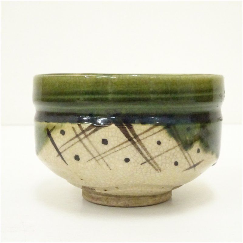 織部 不老園 茶碗 不老園造 織部平茶碗（共箱） 茶道 抹茶 おしゃれ