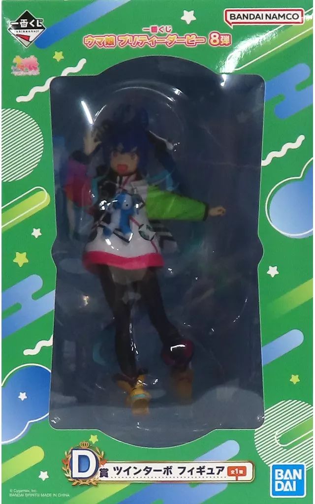 ウマ娘　一番くじ　D賞ツインターボフィギュア 一番くじ ウマ娘 D賞 ツインターボ フィギュア ツインターボ