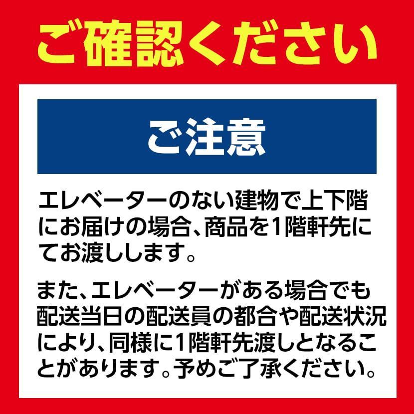 ホワイト