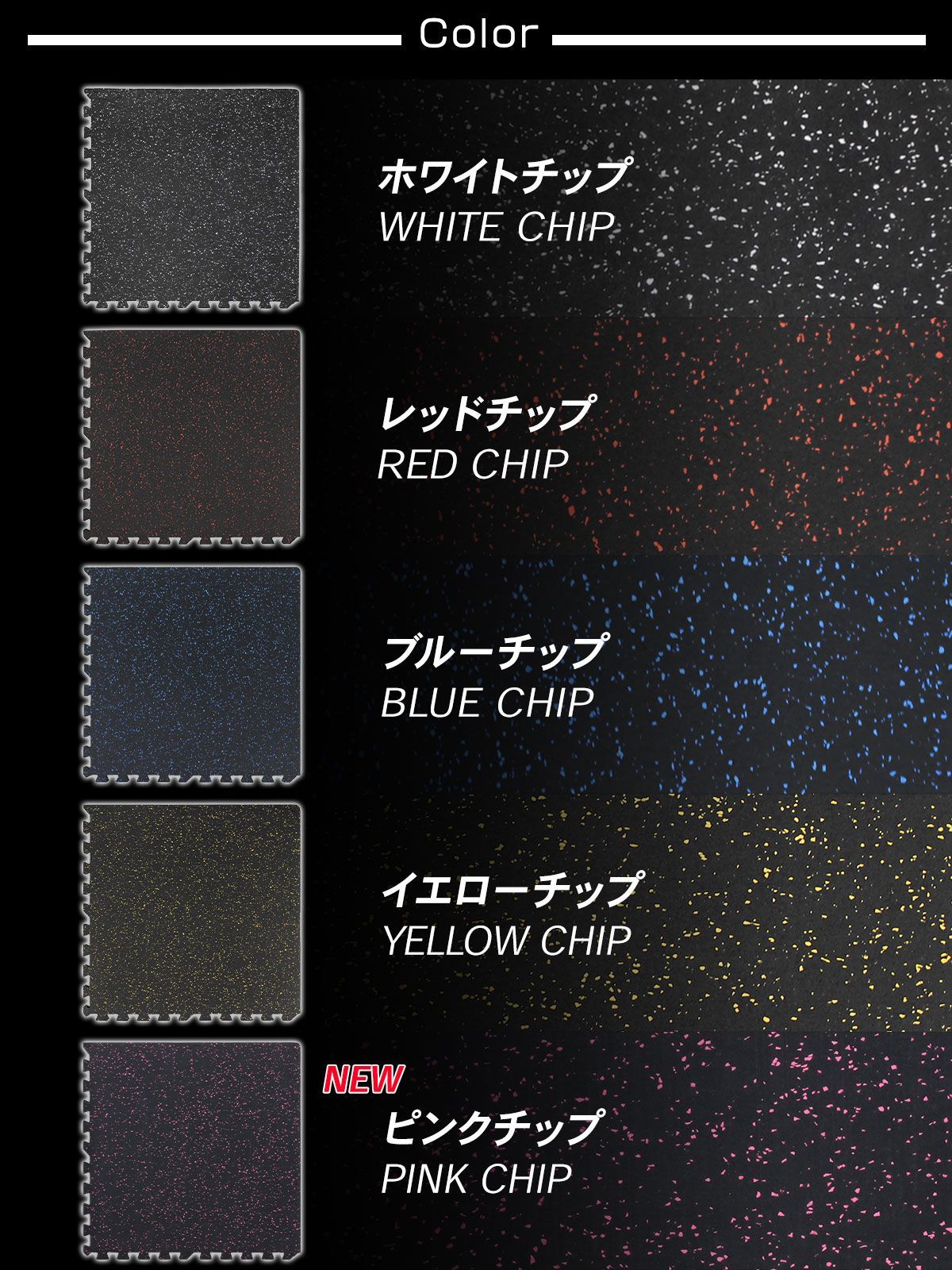 KaRaDaStyle ホームジム フロアマット 厚さ1cm ジム 防音 ゴム マット