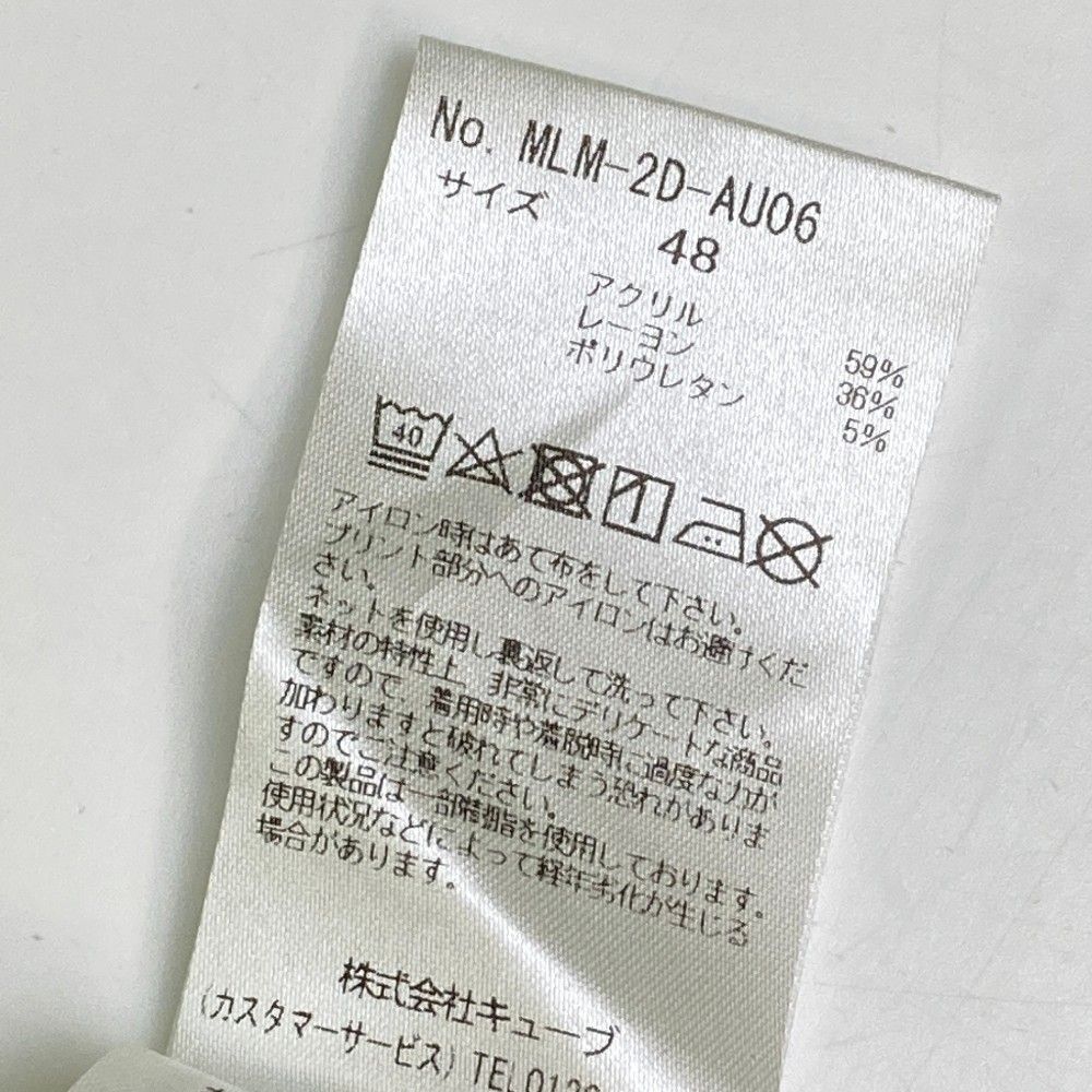 マークアンドロナ