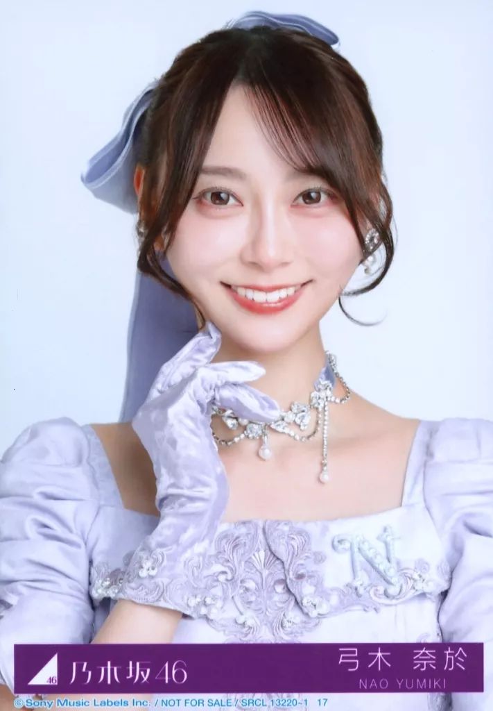 中古】生写真(乃木坂46) 17：弓木奈於/CD「ネーブルオレンジ